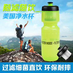 American Outdoor Water Purification Cup, Ultrafiltration Direct Drinking Filter Water Kettle, Travel Sports Portable Small Water Purifier