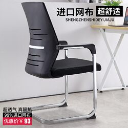 Home Computer Chair, Comfortable for Long Sitting, Backrest Chair, Mahjong Chair, Conference Room Office Chair, Study Dormitory Desk Stool