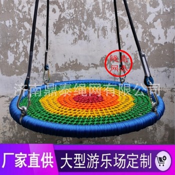 Internet celebrity disc high-end swing braided rope net outdoor indoor swing children's amusement park hanging climbing equipment