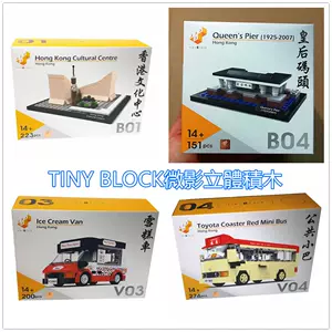 微影tiny雪糕車- Top 50件微影tiny雪糕車- 2024年3月更新- Taobao