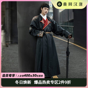 
Return to the Han and Tang Dynasties Kirin Tang round-neck robe authentic original Chinese style spring daily Hanfu same style men's clothing