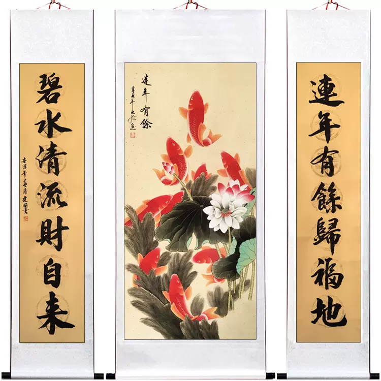 国画松鹤呈祥延年中堂画客厅挂画农村堂屋装饰画字画对联卷轴已裱-Taobao