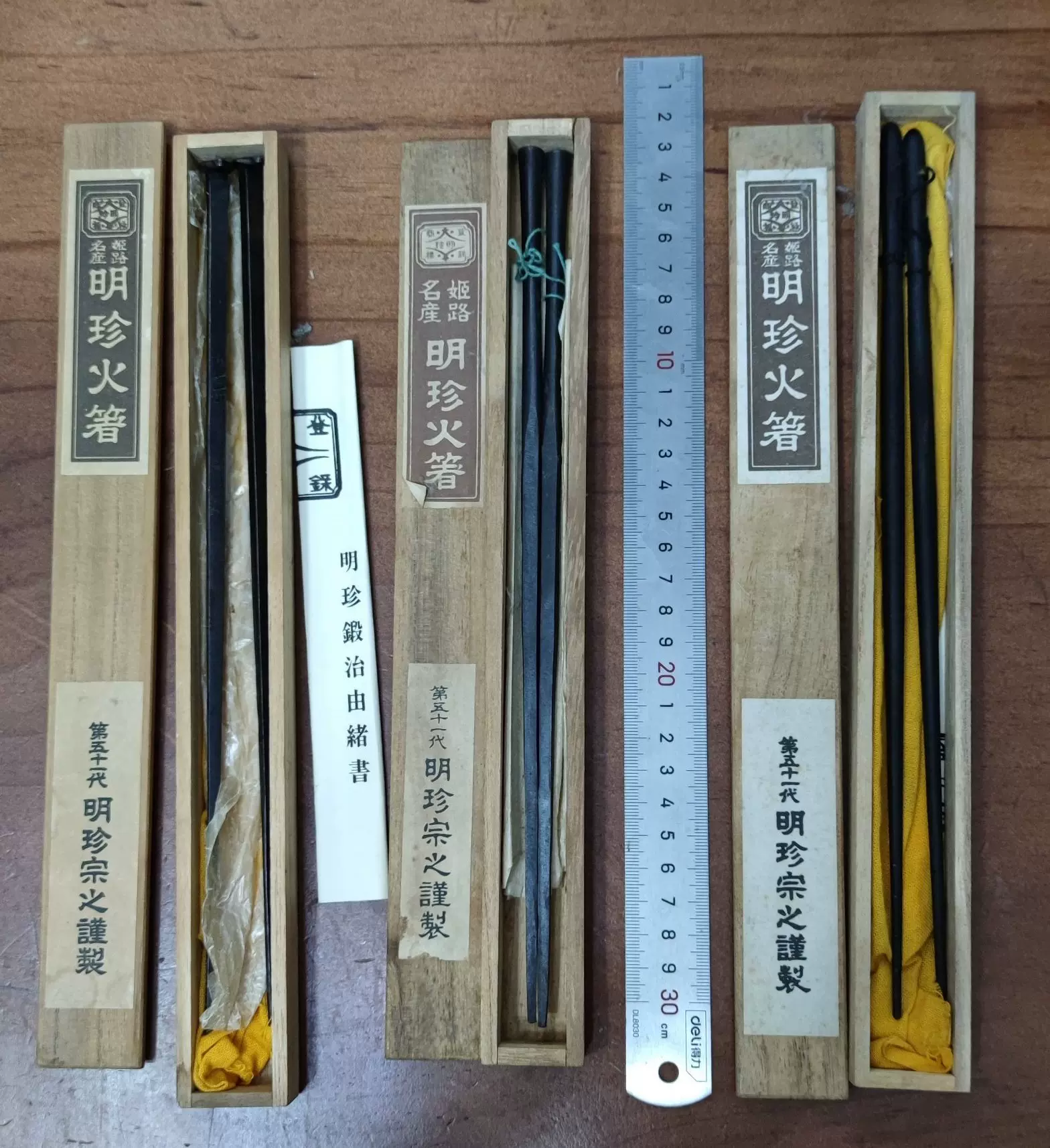 日本姬路明珍宗之五十一代人间国宝铸铁筷子火箸三种单价-Taobao Vietnam