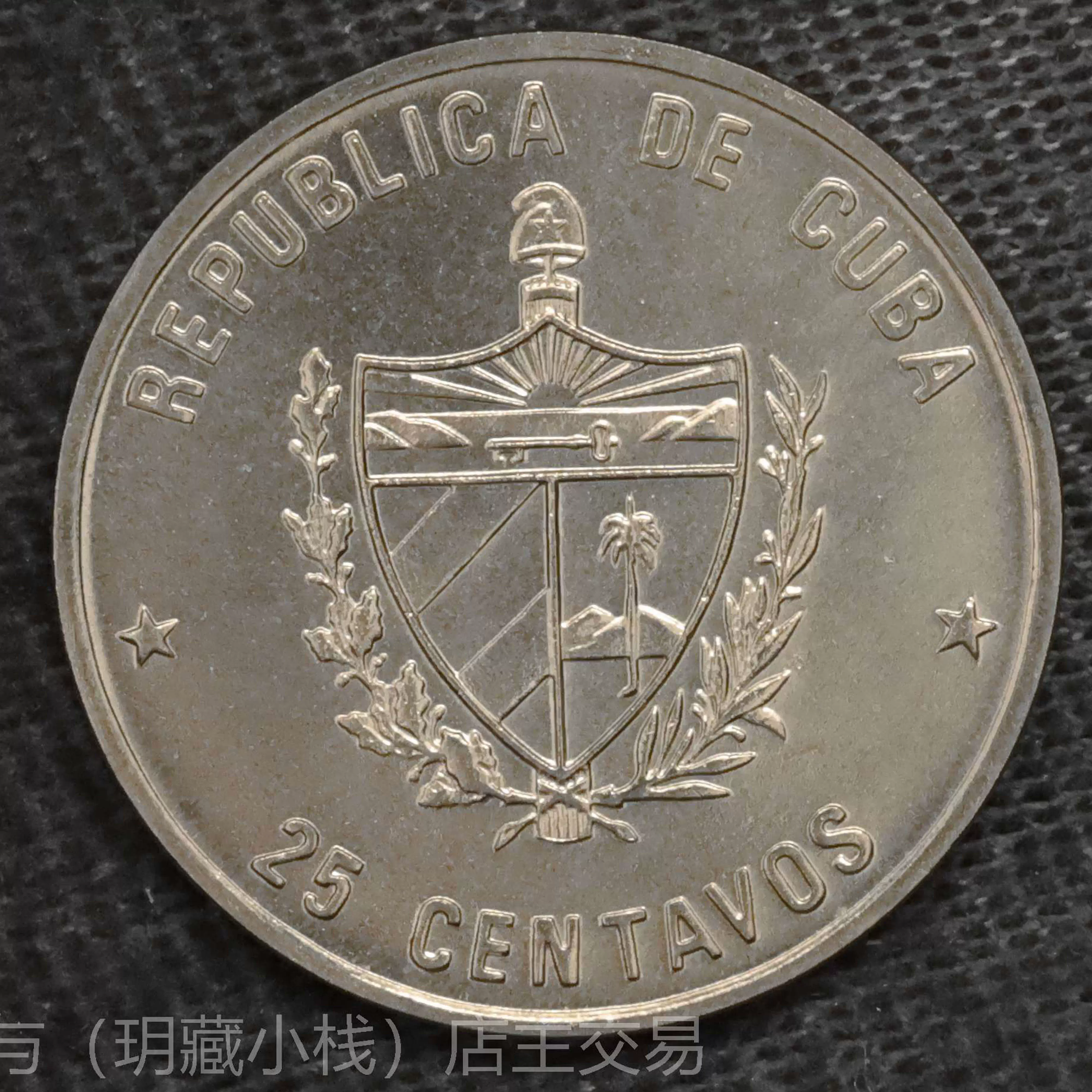 E北美洲-古巴-1989年稀少25分-7-冯洪堡诞辰220周年-外国硬币-好-Taobao 