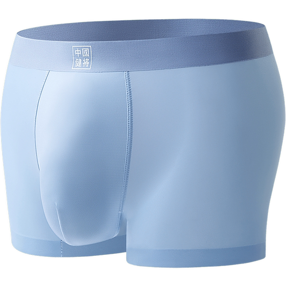 
Men's underwear for men's ice silk summer markless boxer pants breathable antibacterial boxer shorts sports thin style