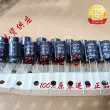 120UF 80V Nhật Bản NCC tụ điện kim cương đen 80V120UF 10*16 KZN tần số cao điện trở thấp