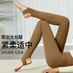 【Bs】&3056 Yoga Nine-Point Pants High-Waisted Tummy Control Peach Butt Design