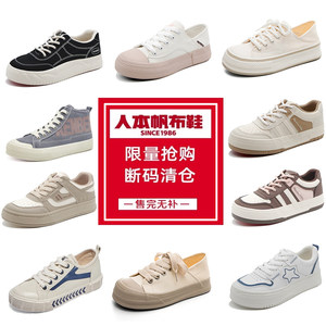 
Renben picks up leaky women's shoes, white shoes, women's 2025 new versatile student breathable autumn casual sports board shoes trend