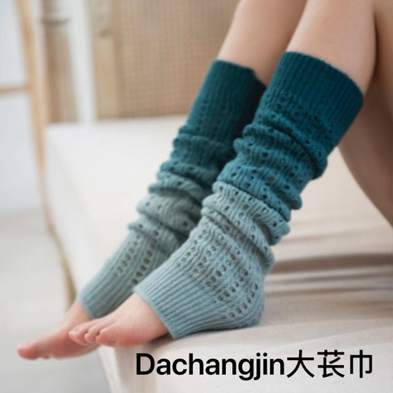 
Autumn and winter fashion gradient soft cashmere socks for women pile socks yoga socks warm knitted leg socks