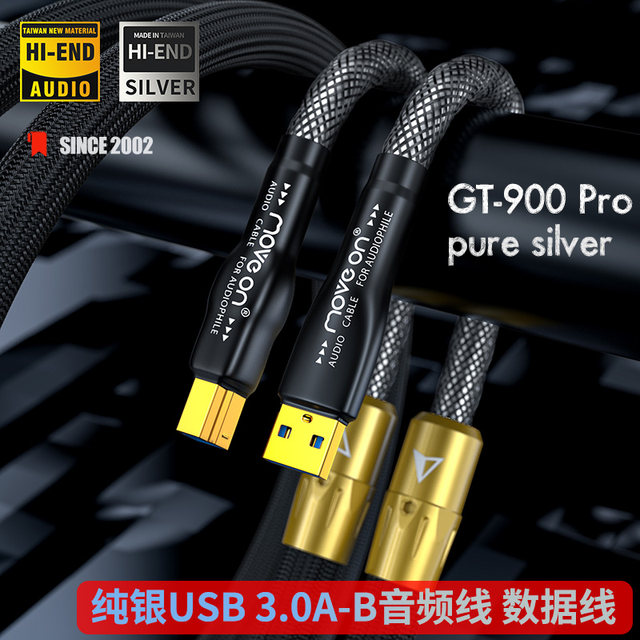 GT-900PRO pure silver USB3.0 decoding cable AB computer connects high ...