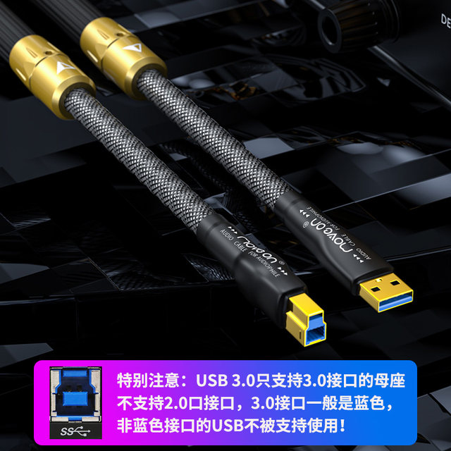 GT-900PRO pure silver USB3.0 decoding cable AB computer connects high ...