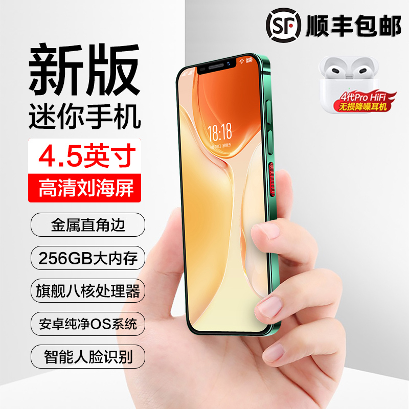 I13MINI ̴ Ʈ  ȭ ޴ 5G Ǯ Ʈũ 4.5ġ    ʹ Ʈ    л ʼ ũ ī  TIANYU QR ڵ WECHAT ĵ  ֽϴ.