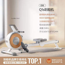 Merrick Ultra Fat-Burning Smart Rowing Machine for Home Training Magnetic Control Silent Rowing Machine Sports Aerobic Fitness Q1