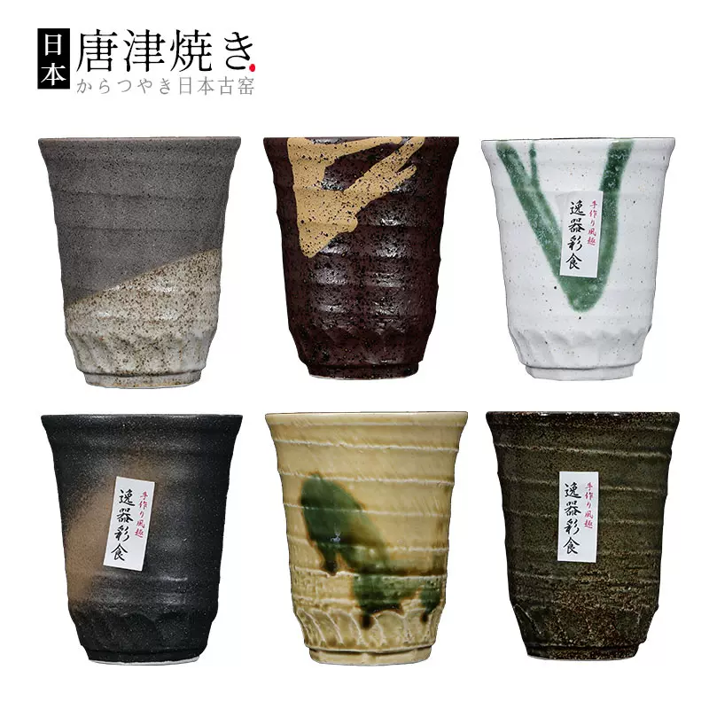 お値下げ骨董 斑古唐津 平盃（呼び継あり） お値下げ骨董 斑古