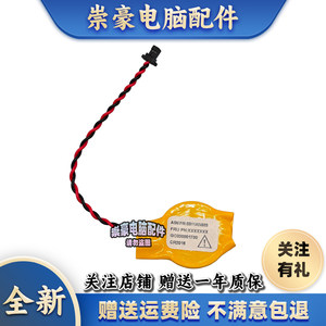 
Applicable to Lenovo thinkpad YOGA 14 S3 X1C 9470M laptop motherboard COMS battery
