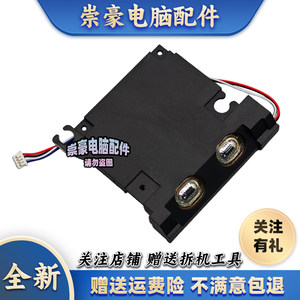 
Applicable to Lenovo Thinkpad T440P laptop speaker speaker speaker audio 04X5398 brand new