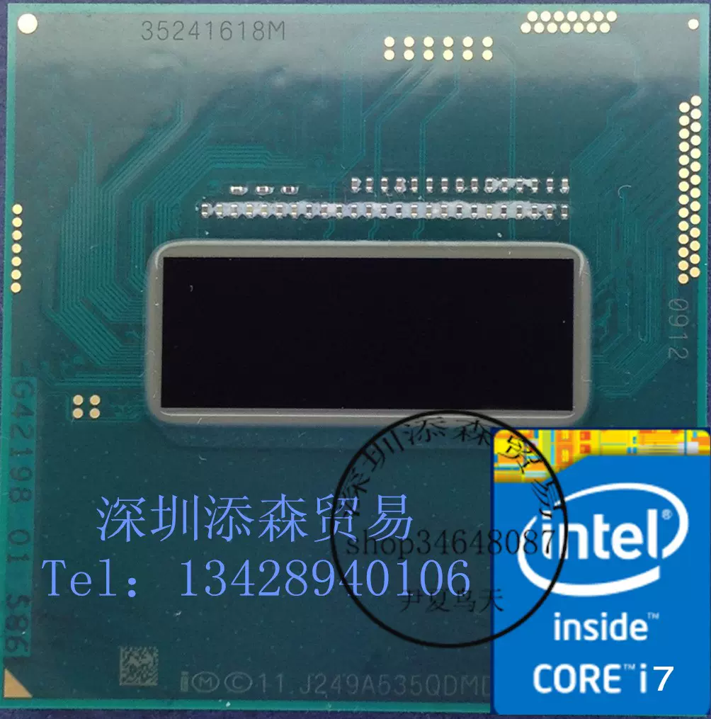 Intel i7 4700MQ 4702MQ 4710MQ 4800MQ 4900MQ 4910MQ 笔记本CPU-Taobao