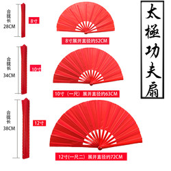 Red Fan, Kung Fu Sound Fan, Red and Black Performance Dance Fan, Snow Dragon Roar Fan, Tai Chi Fan, Two-Color Dance Fan