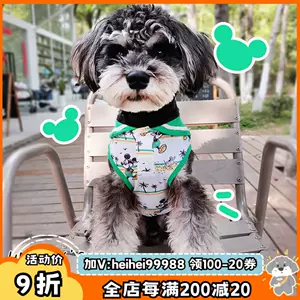 pet clothes cool sense Latest Best Selling Praise Recommendation