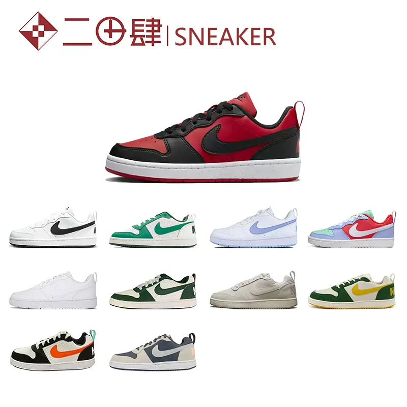 nike 861533 400