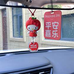Cat Car Interior Accessories, Mirror Pendants, Hanging Decorations