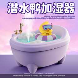 Humidifier Small Household Silent Air Large Mist Office Desktop Portable USB Birthday Gift for Girls