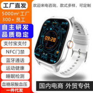 
New spot smart watch Bluetooth phone call domestic popular Alipay heart rate blood oxygen sports free shipping