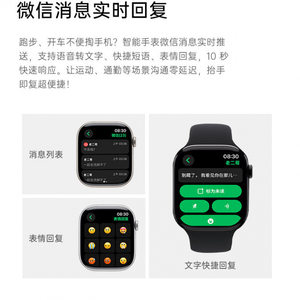 
Message reply Huaqiangbei S10 version smart watch multifunctional sports LRD large screen card smart watch