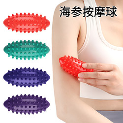 Sea Cucumber Massage Ball, Foot Plantar Fascia Ball, Fitness Muscle Relaxation Hedgehog Ball, Yoga Deep Relaxation and Stress Relief Stick