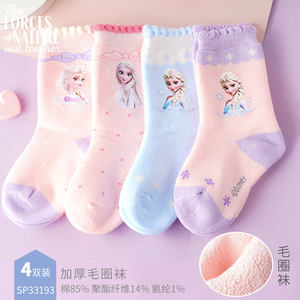 
Disney children's socks autumn and winter girls' socks thickened Elsa Princess lace socks little girls keep warm in winter