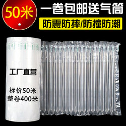 Wholesale Bubble Column Roll Material, Air Column Bags, Inflatable Machine, Shockproof Packaging, Foam Bubble Film, Cushioning, Anti-Drop, Filling, Anti-Collision