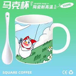 Mixue Bingcheng Snow King Cute Ceramic Mug Dormitory Coffee Tea Cup Office Water Cup Gift Niche Couple Style