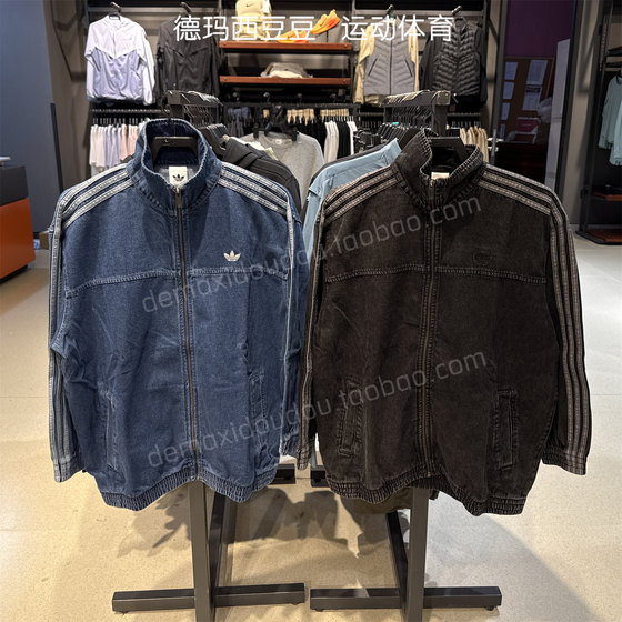 
adidas Adidas Clover oversized denim jacket women stand-up collar jacket JY2896 JY2897