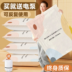 Vacuum Compression Storage Bags for Home Use, Suitable for Quilts, down Jackets, Clothing, and Luggage