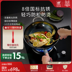 [Ma Bai Quan Same Style] German Shuangli Chinese Wok Refined Iron Rust Resistant 0 Coated Silver Iron