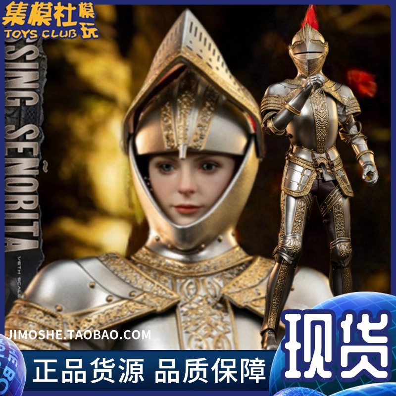 SWTOYS 1/6 生化危机4 阿什莉Ashley 盔甲版兵人偶FS058 现货