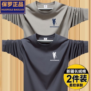 
100 pure cotton Paul authentic men's long-sleeved T-shirt round neck loose large size solid color cotton T-shirt autumn and winter base shirt