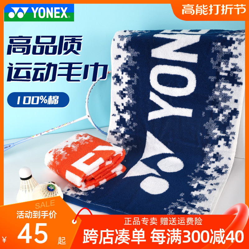 2023 ǰ YONEX YY   Ÿ     AC1227CR-