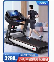 2025 New Model Lijiu Jia Treadmill 589 Wide Running Platform Gym High-End Home Indoor Color Screen Multi-Function