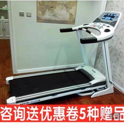 Yingruide 470L Home Treadmill with Multi-Function Dual Shock Absorption 520L Light Commercial Gym