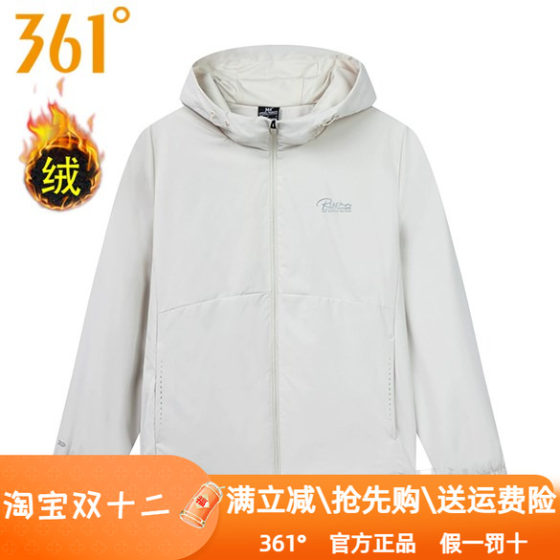 361 degree women's sports plus velvet trench coat 2024 new winter 361 thickened warm hooded jacket 2051N
