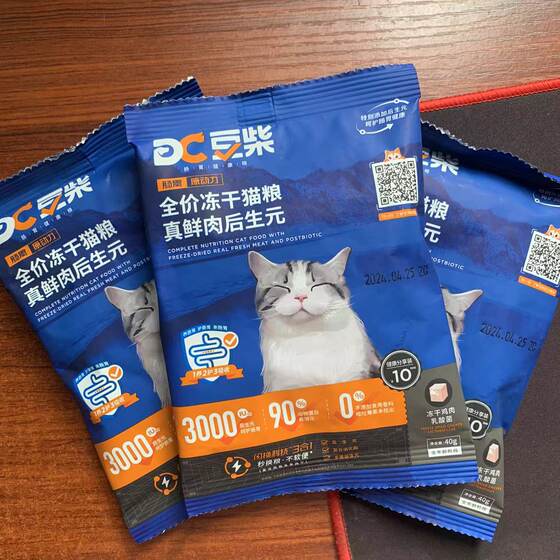 Douchai Cat Food Gas and Intestines and Health Power 1.0 Real Fresh Meat High Live Bacteria Full Price Freeze-dried Cat Kitten Main Food Pack