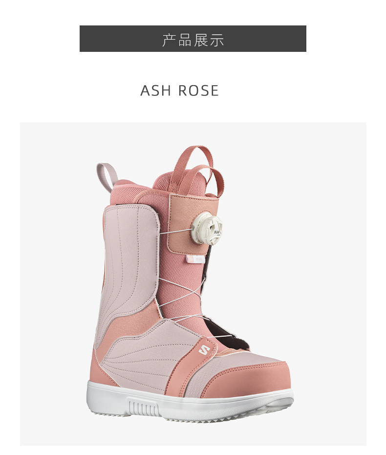 Salomon Pearl Boa Women's Snowboard Boots