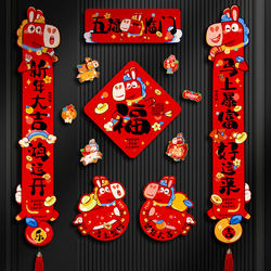 2026 New Year of the Horse Magnetic Couplets Spring Festival Spring Couplets New Year Fortune Characters Decoration for Home Use Full Magnetic Door Couplets