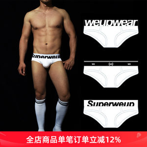 
Three WeUp men's underwear, cotton low waist sports sexy home, briefs, men's shorts, underwear, men's underwear