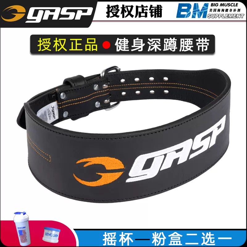 原装GASP Training Belt盖世璞大重量健身深蹲硬拉训练牛皮腰带-Taobao