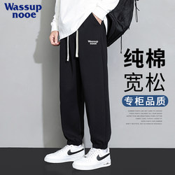 Men's Sports Pants Spring and Autumn Style Loose Casual Long Pants for Teenagers Summer Thin Pure Cotton Jogger Pants Boys' Sweatpants