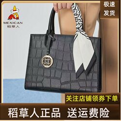 Scarecrow Bag Women's New Autumn and Winter Versatile Niche Crossbody Bag Middle-Aged Handbag Mom Bag Gift Women's Bag