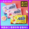 South korea imports authentic lg soft paper clothing softener soft fragrance clothes paper anti-static paper pumping fragrance