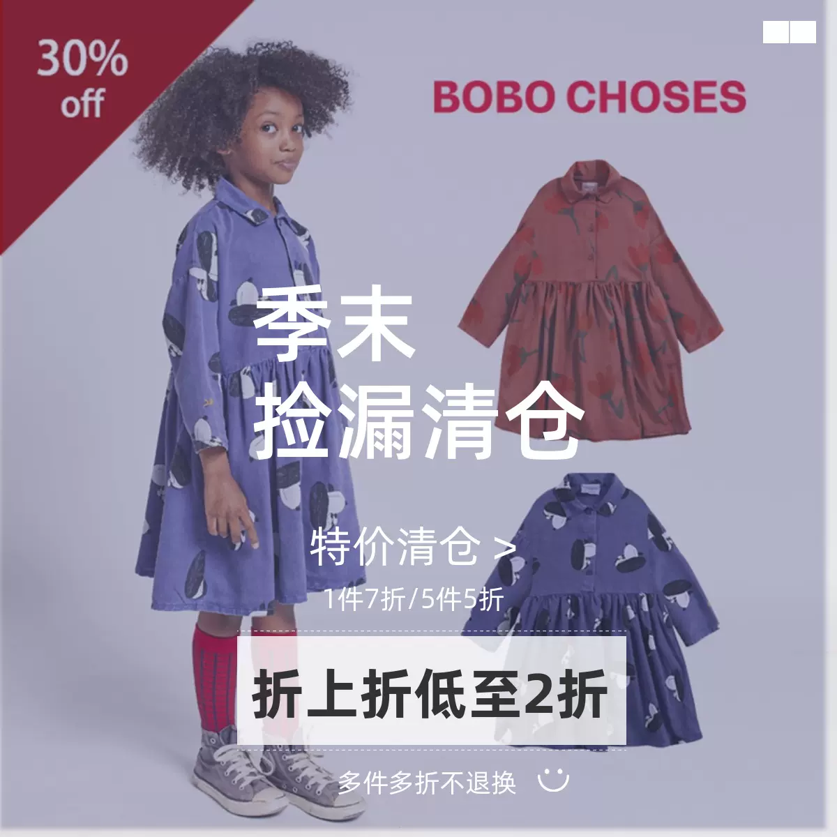 50秋冬bobo choses新品儿童长袖连衣裙可爱动物印花休闲百搭裙-Taobao